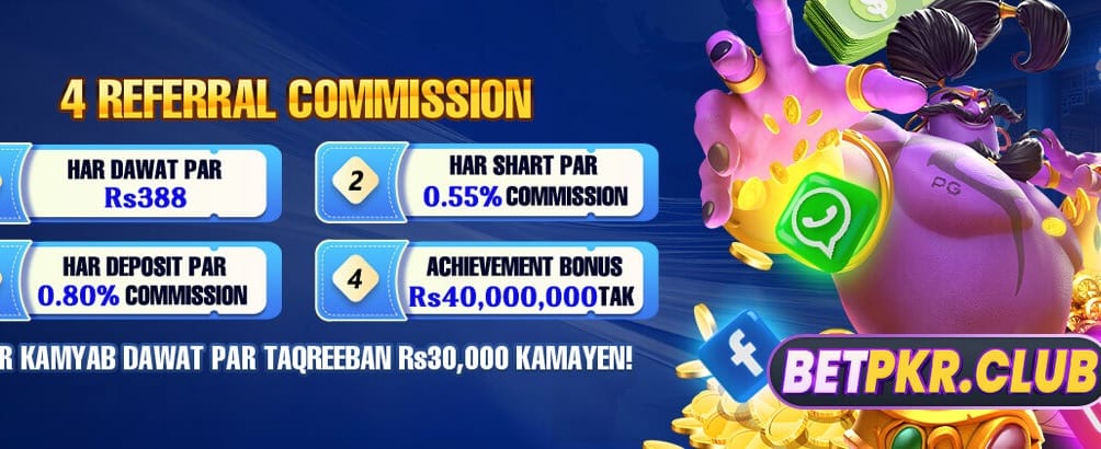 روزانہ نئے بونس حاصل کریں